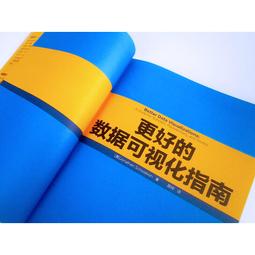2【電腦2022】數據可視化（第二版） 歷史價格詳細信息