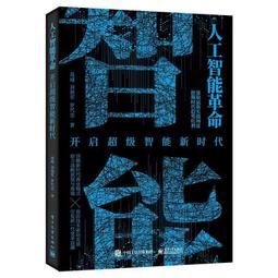 2【電腦2022】超簡單的機器學習&mdash;&mdash;人氣講師為妳講解AI在工作中的應用 歷史價格詳細信息