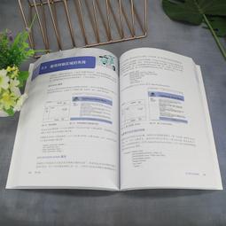 2【電腦2022】HTML5移動網站與App開發實戰 歷史價格詳細信息