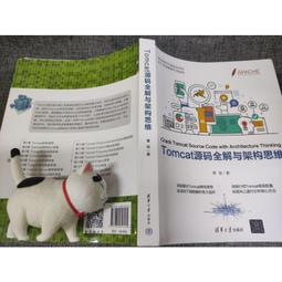 2【電腦2022】思科網絡技術學院教程（第7版）：交換+路由+無線基礎 歷史價格詳細信息