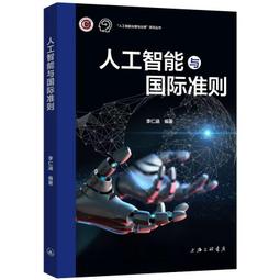 2【電腦2022】人工智能：新時代技術賦能 歷史價格詳細信息