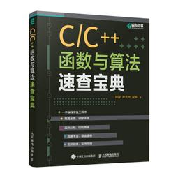 2【電腦2022】C++新經典：設計模式 歷史價格詳細信息
