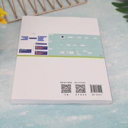 2【電腦2022】思科網絡技術學院教程（第7版）：交換+路由+無線基礎 歷史價格詳細信息