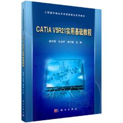 CATIGA 8位數商業專用型便攜式計算機CA-88 歷史價格詳細信息