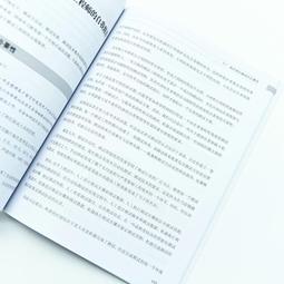 2【電腦2022】測算與判斷：讀懂人工智能 AIGC 智能創作時代 讀懂ChatGPT 人工智能的終極未來 中信出版社 歷史價格詳細信息