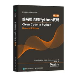 2【電腦2022】編寫整潔的Python代碼（第2版） 價格比較,價格查詢,歷史價格詳細信息