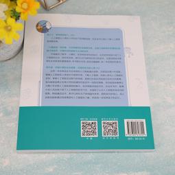 智能二代漫步機 戶外健身器材老年人體育室外廣場健身路徑漫 歷史價格詳細信息