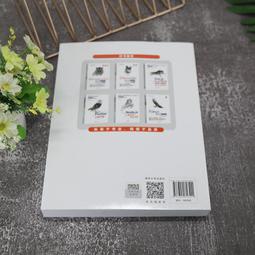 HTML5, CSS3, JavaScript到jQuery, PhoneGap Android程式設計 歷史價格詳細信息