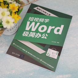 2【電腦2022】繁瑣工作快上手：從零精通短視頻剪輯 歷史價格詳細信息