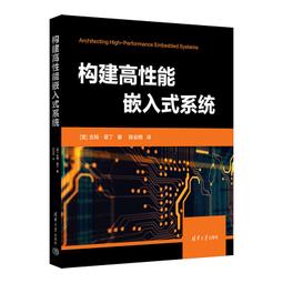 2【電腦2022】嵌入式創新工程設計：基於北鬥+交通智能端網雲融合應用 歷史價格詳細信息
