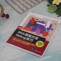 2【電腦2022】Web安全攻防從入門到精通 紅日安全出品 歷史價格詳細信息