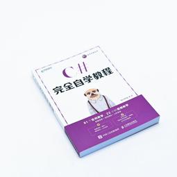2【電腦2022】C++新經典：設計模式 歷史價格詳細信息