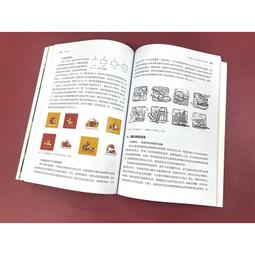 2【電腦2022】用戶體驗增長：數字化&middot;智能化&middot;綠色化 歷史價格詳細信息