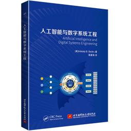 2【電腦2022】數字圖像處理 歷史價格詳細信息