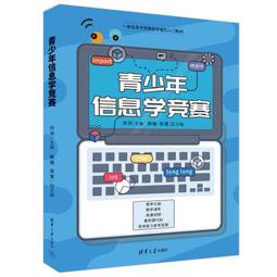 2【電腦2022】信息安全測評實戰指南 歷史價格詳細信息