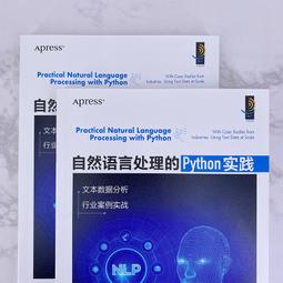 2【電腦2022】Python自然語言處理&mdash;&mdash;算法、技術及項目案例實戰（微課視頻版） 歷史價格詳細信息