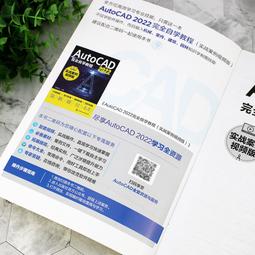 AutoCAD 2002建築繪圖  中文版  劉洪編著  北京：北京大學出版 歷史價格詳細信息