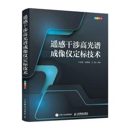 幹涉濾光片、光學透鏡、氟化物鎂透鏡、氟化鋰透鏡、 歷史價格詳細信息