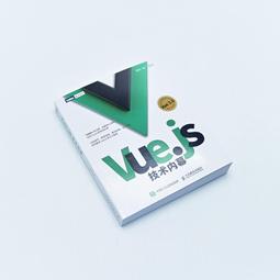 2【電腦2022】Vue.js 3應用開發與核心源碼解析 歷史價格詳細信息