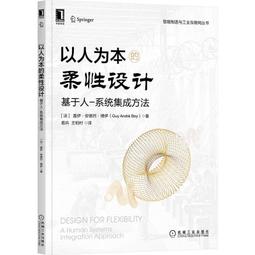 2【電腦2022】基於人機交互技術的康復機器人 歷史價格詳細信息