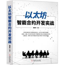 2【電腦2022】智能推薦系統開發實戰 chatgpt聊天機器人 人工智能機器學習深度學習實戰叢書 推薦系統實踐 智能 歷史價格詳細信息