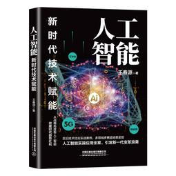 2【電腦2022】時間序列預測：基於機器學習和Python實現 歷史價格詳細信息