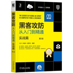 黑潮：從關鍵的一九七九年，剖析中東文化、宗教、集體記憶的四十年難解對立/金姆．葛塔【城邦讀書花園】 歷史價格詳細信息