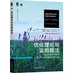 2【電腦2022】算法精粹：經典計算機科學問題的Java實現 歷史價格詳細信息