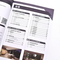 2【電腦2022】新印象 Premiere潮流短視頻剪輯實戰教學 歷史價格詳細信息