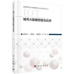 2【電腦2022】大數據預處理&mdash;基於Python的應用 歷史價格詳細信息