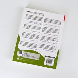 2【電腦2022】思科網絡技術學院教程（第7版）：交換+路由+無線基礎 歷史價格詳細信息