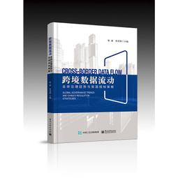 2022跨境外貿新款男士長袖襯衫歐碼潮牌時尚碎花休閒緊身襯衫男 歷史價格詳細信息