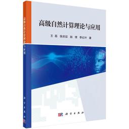 2【電腦2022】高級機器學習算法實戰 歷史價格詳細信息