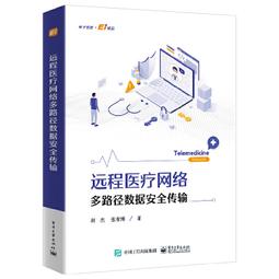 2【電腦2022】傳感器與智能時代（&ldquo;科學家之夢&rdquo;叢書） 歷史價格詳細信息