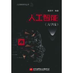 2【電腦2022】人工智能：新時代技術賦能 歷史價格詳細信息