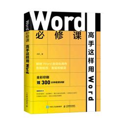 2【電腦2022】Word/Excel/ PPT最強教科書【套裝完全版】 歷史價格詳細信息