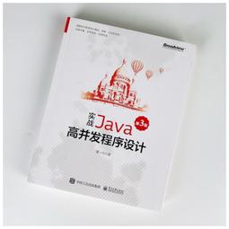 2【電腦2022】Java核心技術 卷I：開發基礎（原書第12版） 歷史價格詳細信息