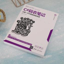 2【電腦2022】C++新經典：設計模式 歷史價格詳細信息