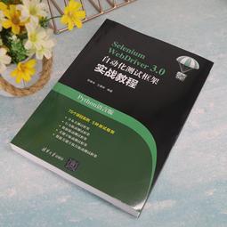2【電腦2022】測算與判斷：讀懂人工智能 AIGC 智能創作時代 讀懂ChatGPT 人工智能的終極未來 中信出版社 歷史價格詳細信息