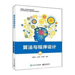 2【電腦2022】算法精粹：經典計算機科學問題的Java實現 歷史價格詳細信息