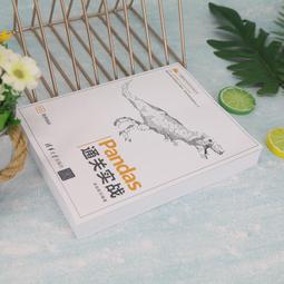 2【電腦2022】通過案例玩轉JMeter(微課版) 歷史價格詳細信息