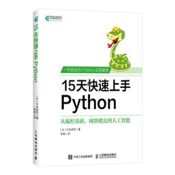 2【電腦2022】天貓精靈誕生記&mdash;&mdash;如何在互聯網公司做硬件 歷史價格詳細信息