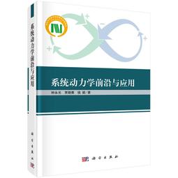 2【電腦2022】動手學Excel數據分析與可視化 歷史價格詳細信息
