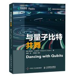 2【電腦2022】量子張量網絡機器學習 歷史價格詳細信息