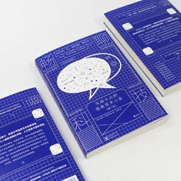 2【電腦2022】信息安全測評實戰指南 歷史價格詳細信息