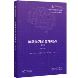 2【電腦2022】機器學習實戰：基於Scikit-Learn Keras和TensorFlow（原書第2版） 歷史價格詳細信息