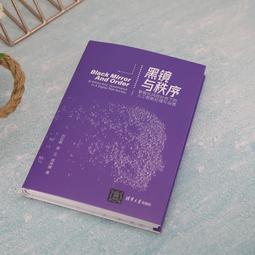 2【電腦2022】智能數據分析：入門、實戰與平臺構建 歷史價格詳細信息