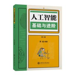 2【電腦2022】人工智能：新時代技術賦能 歷史價格詳細信息