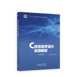 2【電腦2022】C++新經典：設計模式 歷史價格詳細信息