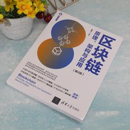 2【電腦2022】架構演變實戰：從單體到微服務再到中臺 歷史價格詳細信息
